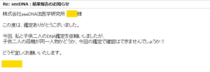 20200520_voice