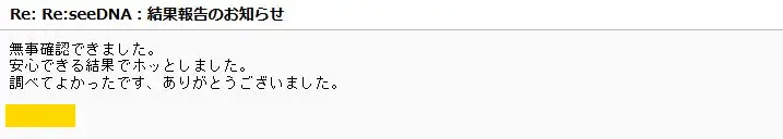 20200525_voice