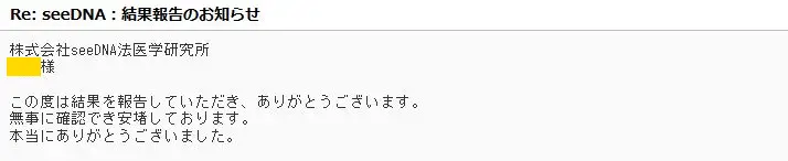 20200528_voice