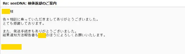 20200529_2_voice