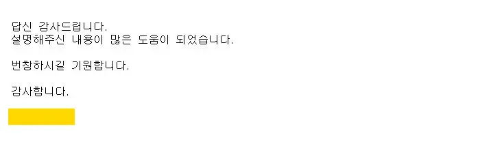 20200601_2_voice