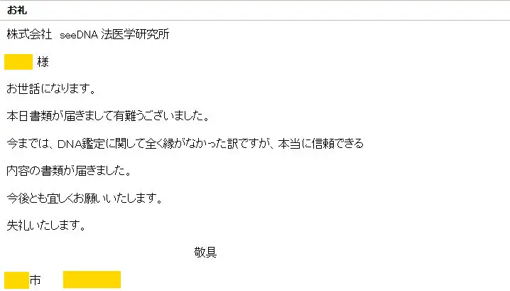 20200601_3_voice