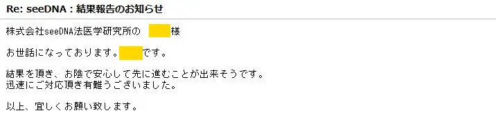 20200602_2_voice