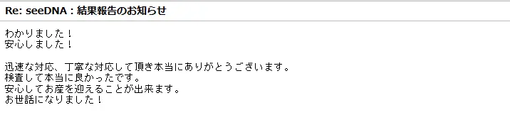 20200608_voice