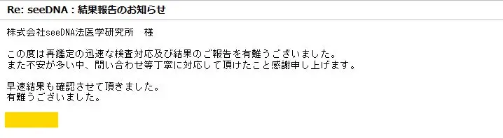 20200609_2_voice