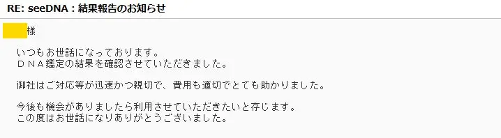 20200609_voice