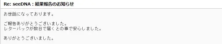 20200610_voice