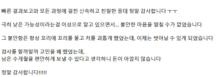 20200615_2_voice