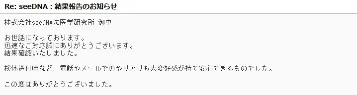 20200615_voice