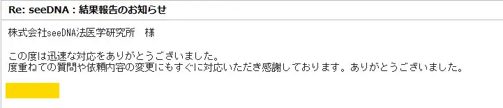 20200622_voice