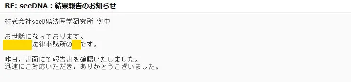 20200623_voice