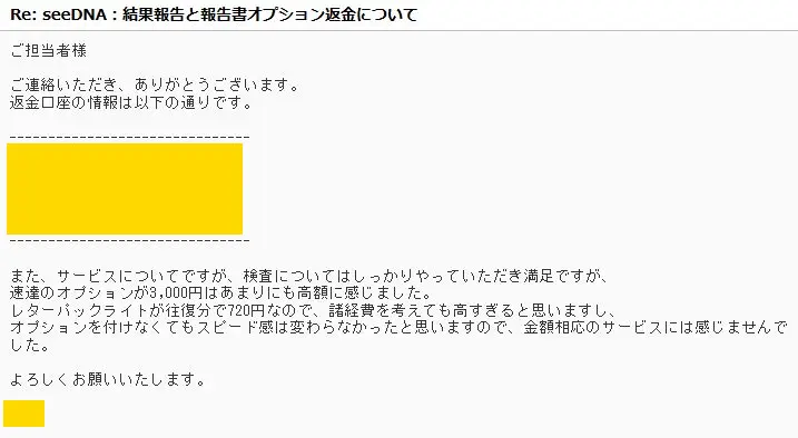 20200702_voice