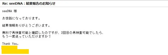 20200703_2_voice