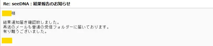 20200703_voice