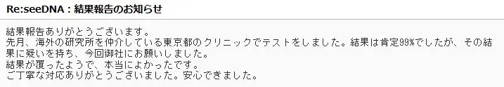 20200708_voice
