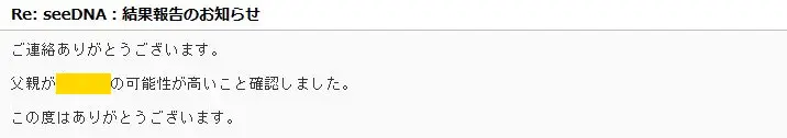 20200709_voice