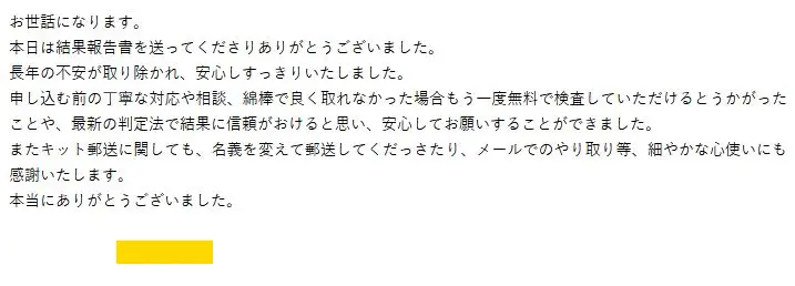 20200710_voice