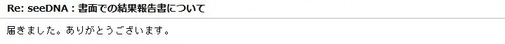 20200713_voice