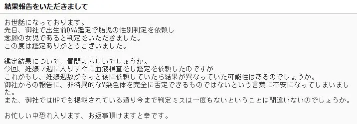 20200729_voice