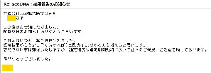 20200804_voice
