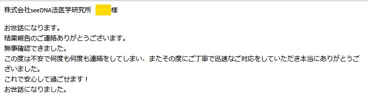 20200805_voice