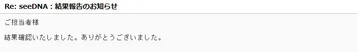 20200807_voice