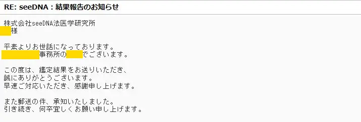 20200812_voice
