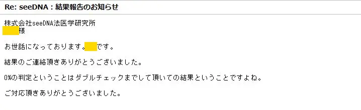 20200814_voice