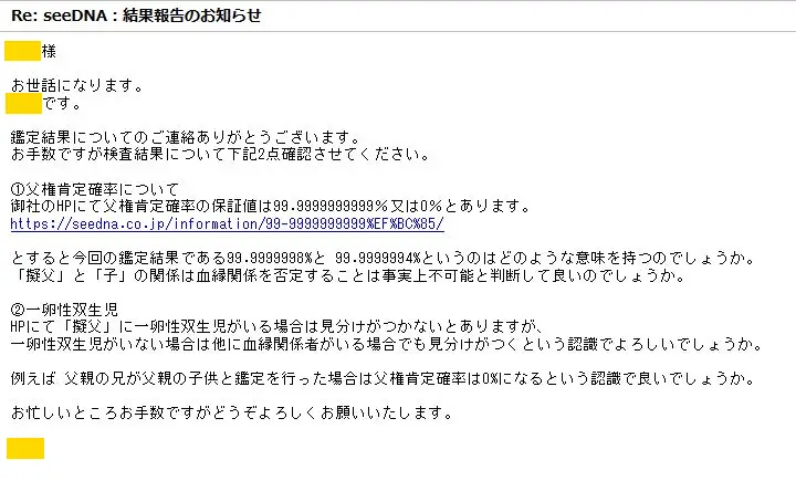 20200818_2_voice