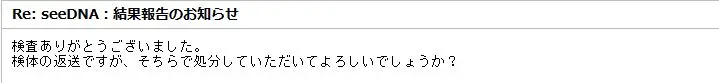 20200820_voice