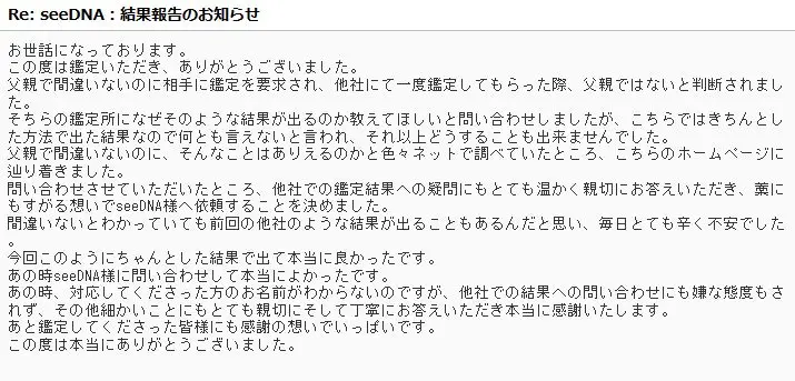 20200821_2_voice
