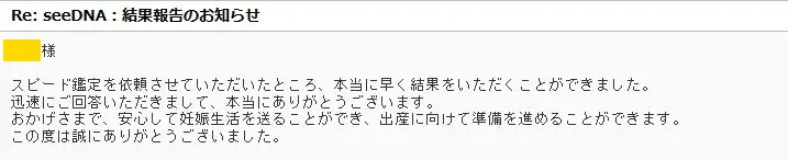 20200821_voice