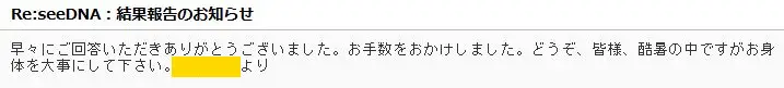 20200825_voice