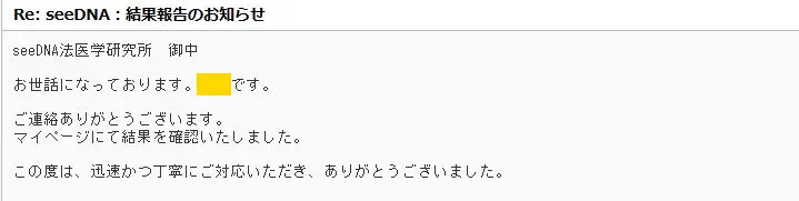 20200904_voice