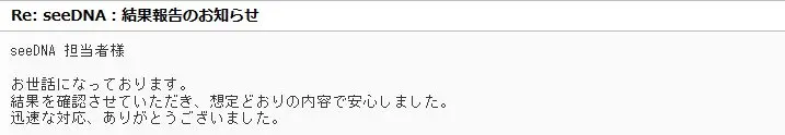20200909_voice