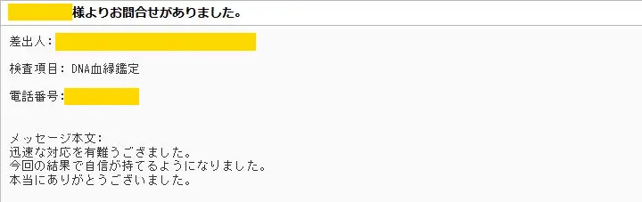 20200916_voice