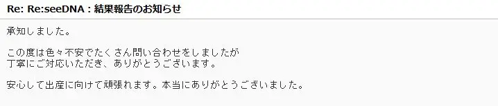 20200917_voice