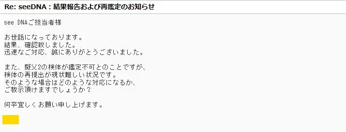20200923_voice