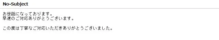 20200925_voice
