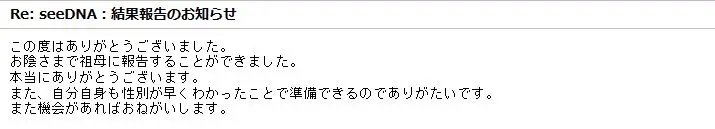 20200928_voice