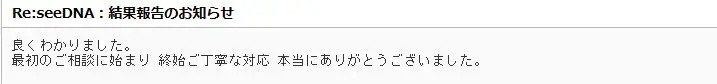 20200929_voice