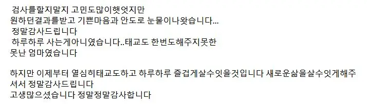 20201001_voice