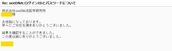 20201002_voice