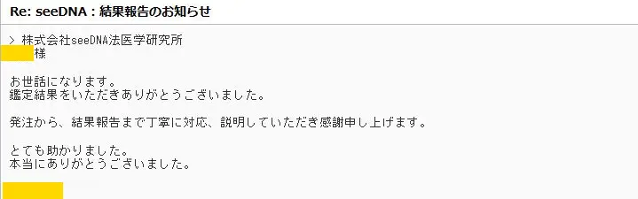 20201020_2_voice