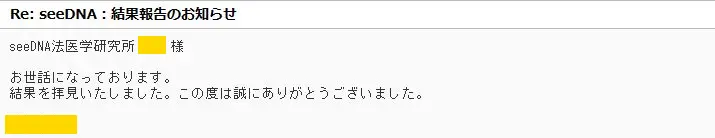 20201020_voice