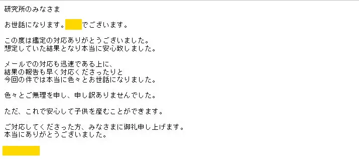 20201026_voice
