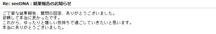 20201027_2_voice