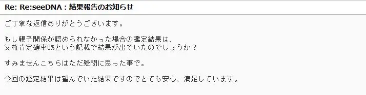 20201029_voice