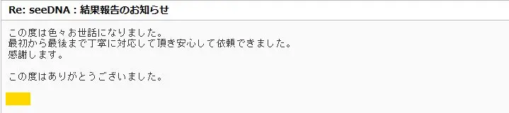 20201102_voice