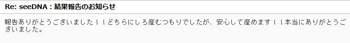 20201106_voice
